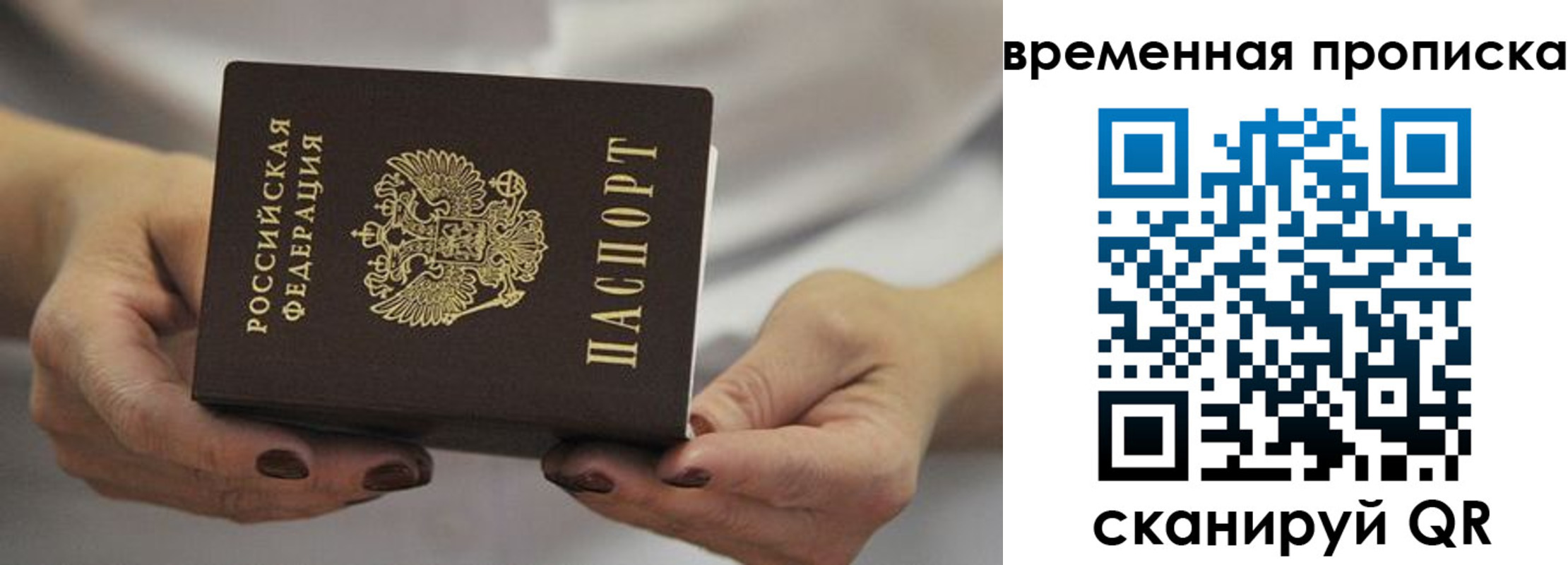 регистрация для школы в Клине